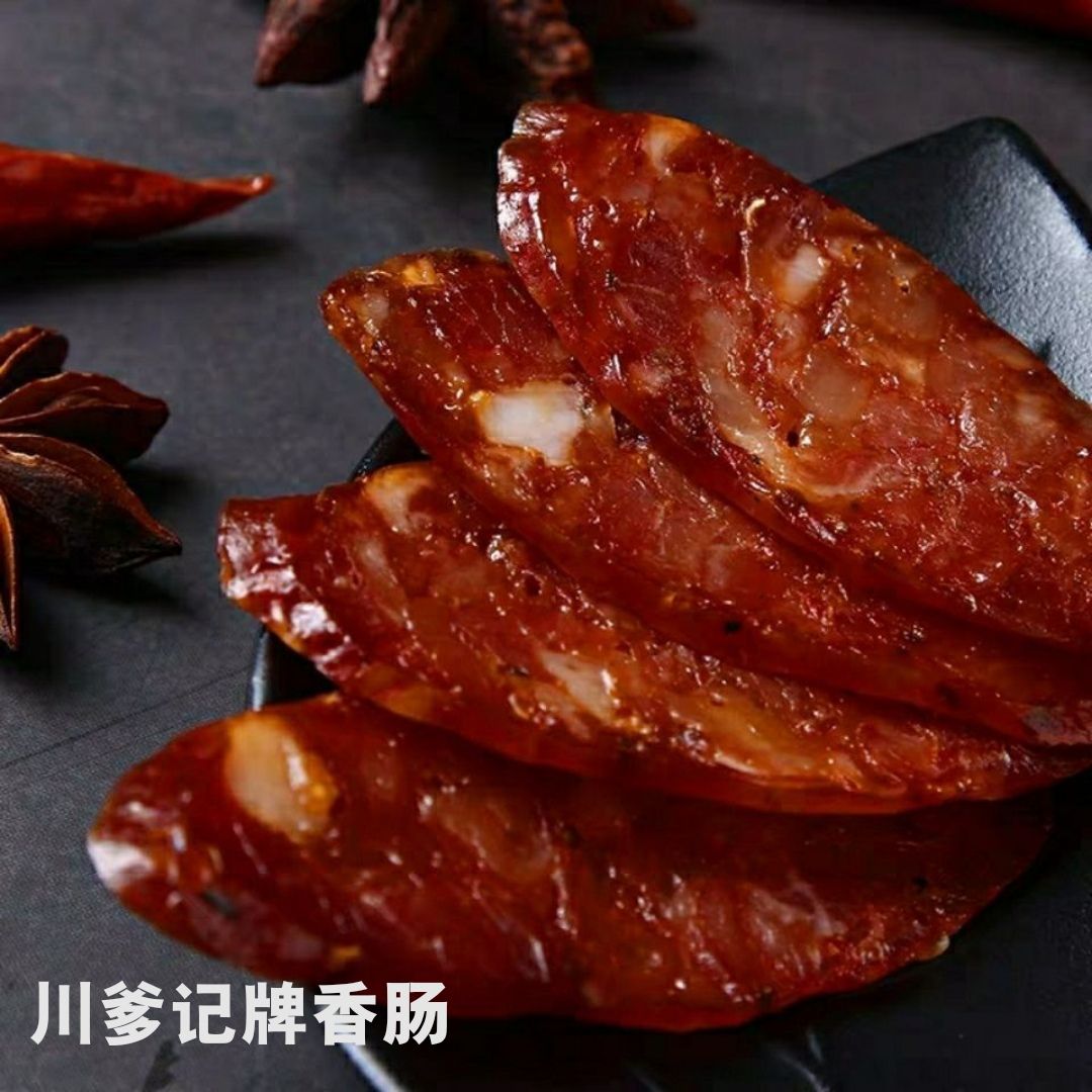 川味香肠  农家土猪肉香肠