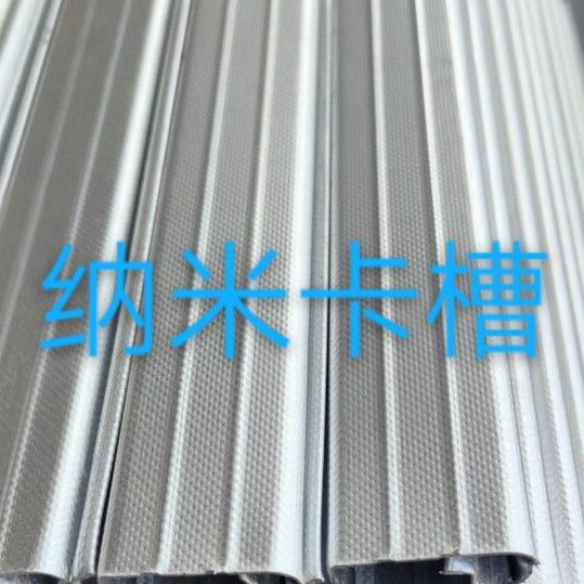 镀锌卡槽  镀铝锌卡槽 铝合金卡槽 纳米卡槽