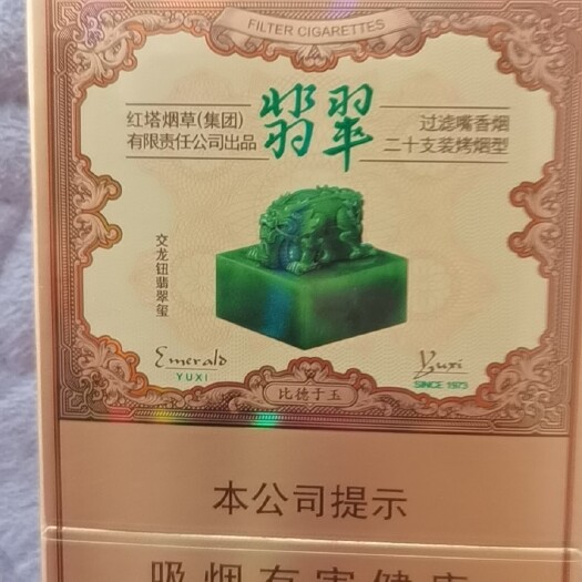 大连 鱿鱼