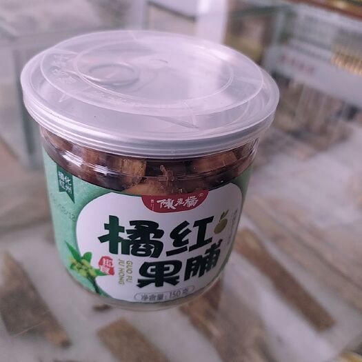 化州市化橘红  橘红果脯即食