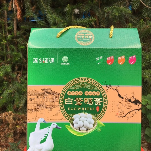 连城县白鸭蛋  富硒散养连城白鸭蛋 中秋送礼佳品