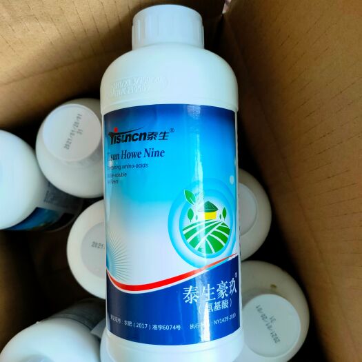 聊城有机水溶肥 氨基酸肥料 泰生豪玖氨基酸水溶肥料微量元素叶面肥