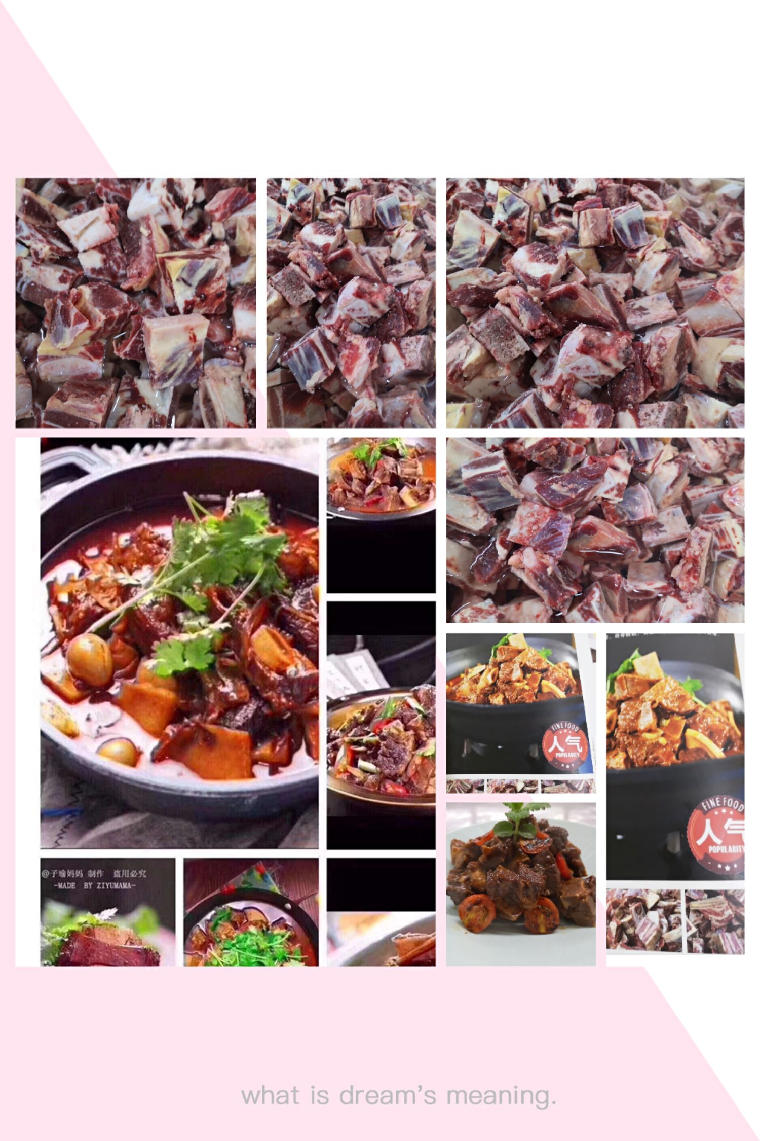 牛排块，炖锅，自助餐，牛排面，成本价，爆品