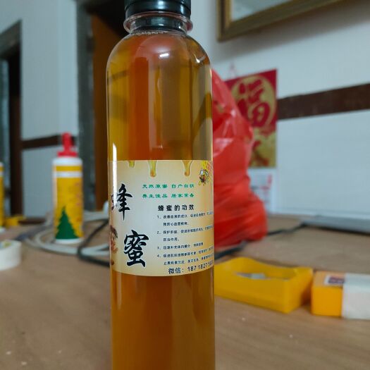 廉江市百花蜜  自产自销质量保证.纯正土蜂蜜.无加工原蜜.可以零售顺丰包邮