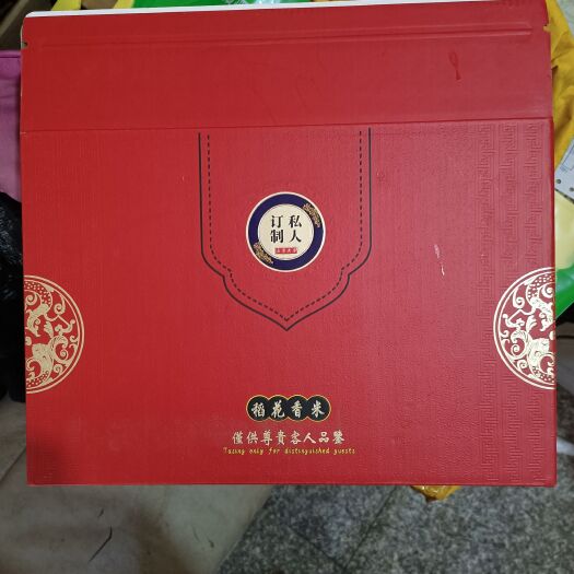 自产自销五常稻花香2号大米（10斤礼品盒包装），诚招经销商