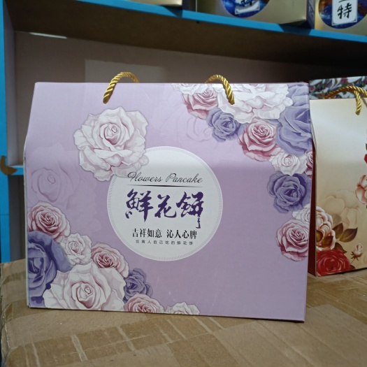 曲靖月饼 鲜花饼