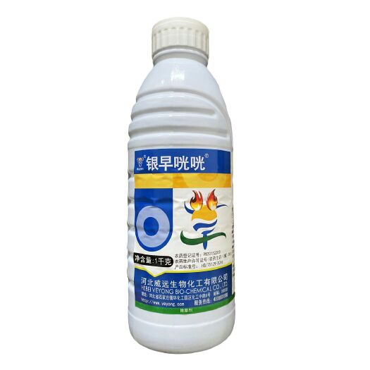 银早咣咣 草铵膦 牛筋草小飞蓬杂草 果园荒地烂草剂