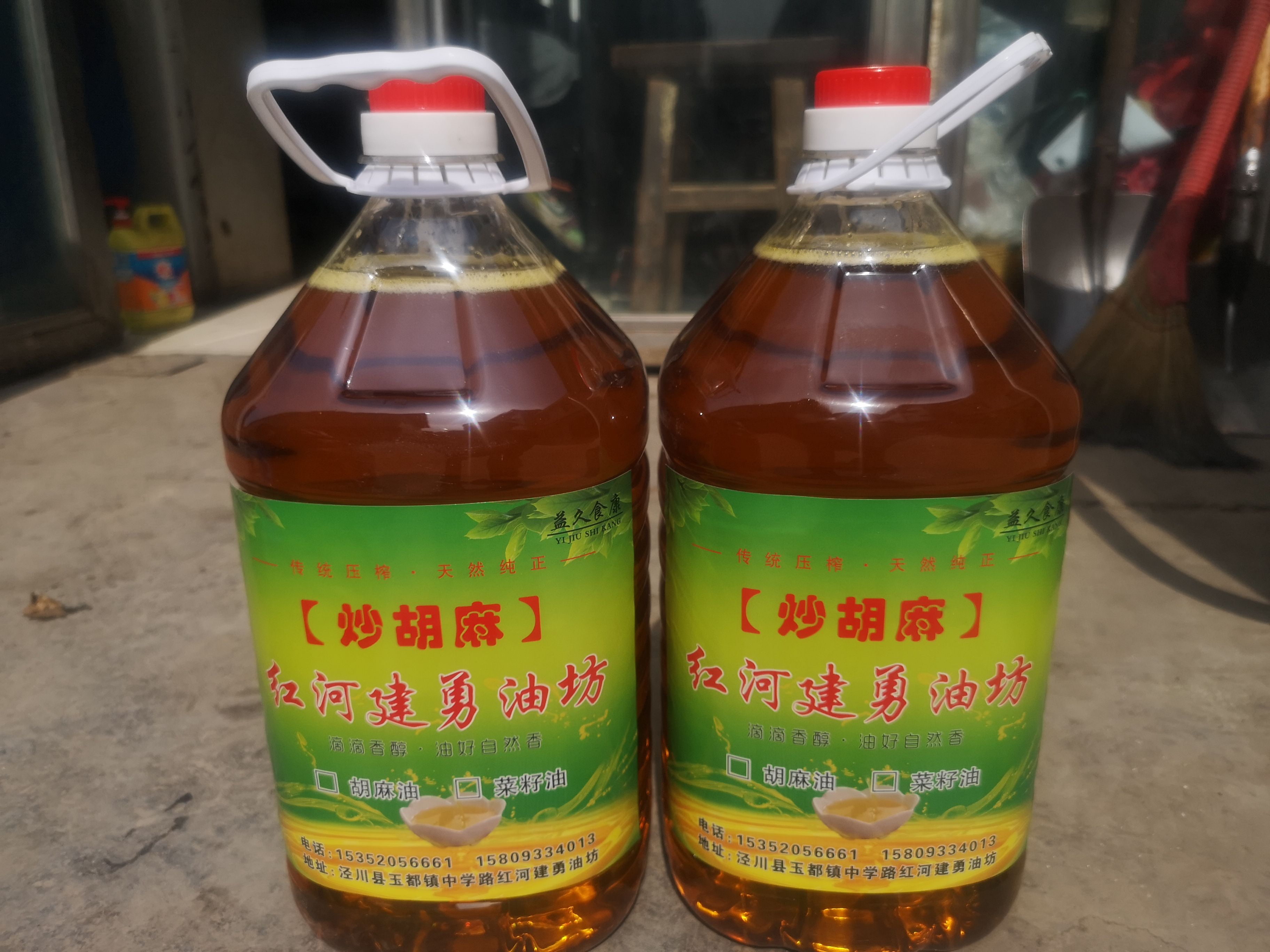 泾川县亚麻籽油  胡麻油，提供贴牌代加工。