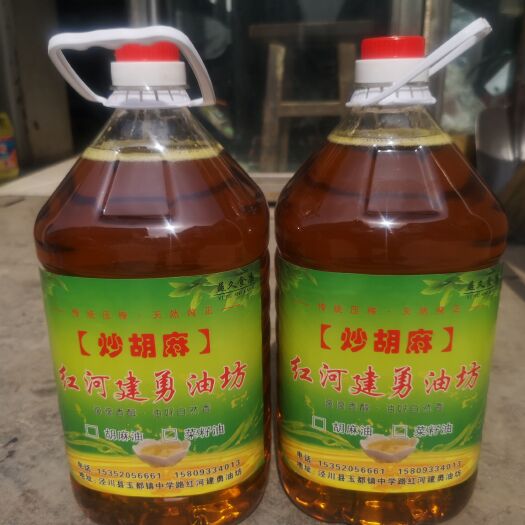 泾川县亚麻籽油  胡麻油，提供贴牌代加工。