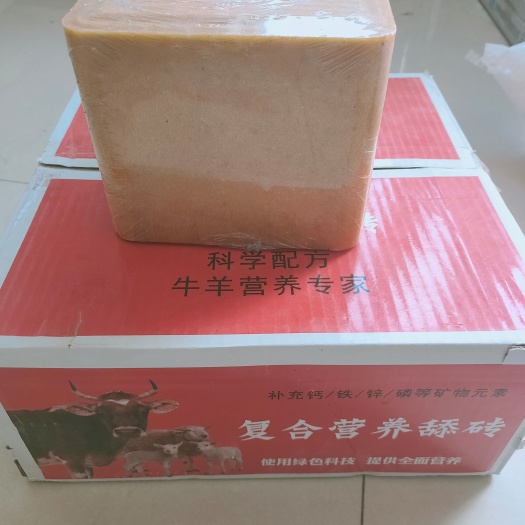永宁县舔砖 牛羊盐砖