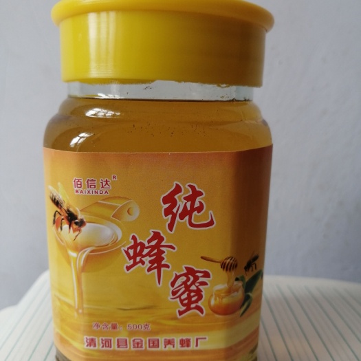 清河县纯正蜂蜜自产自销荆条蜜一手货源批发及零售