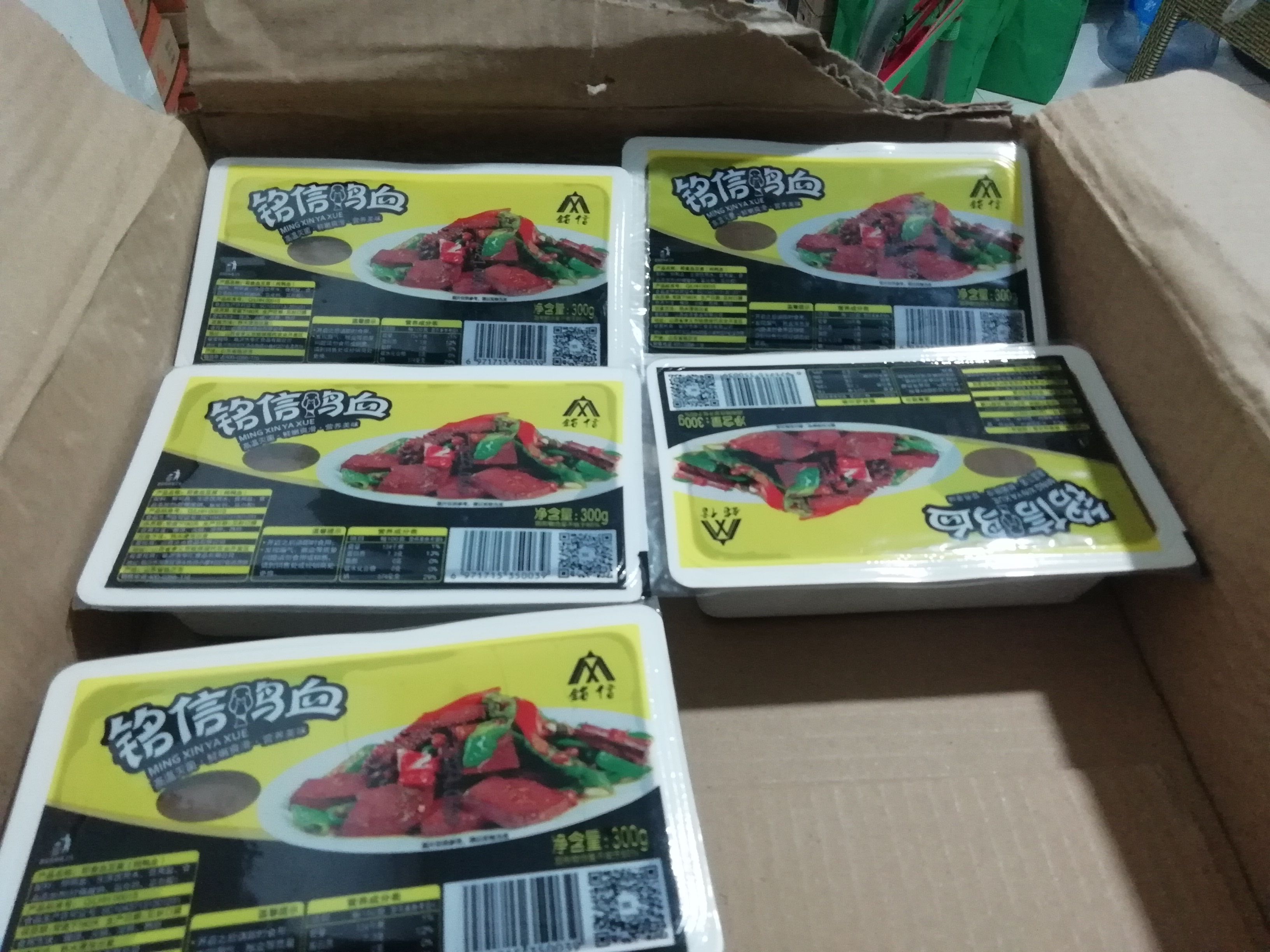 盒装鸭血/厂价直销