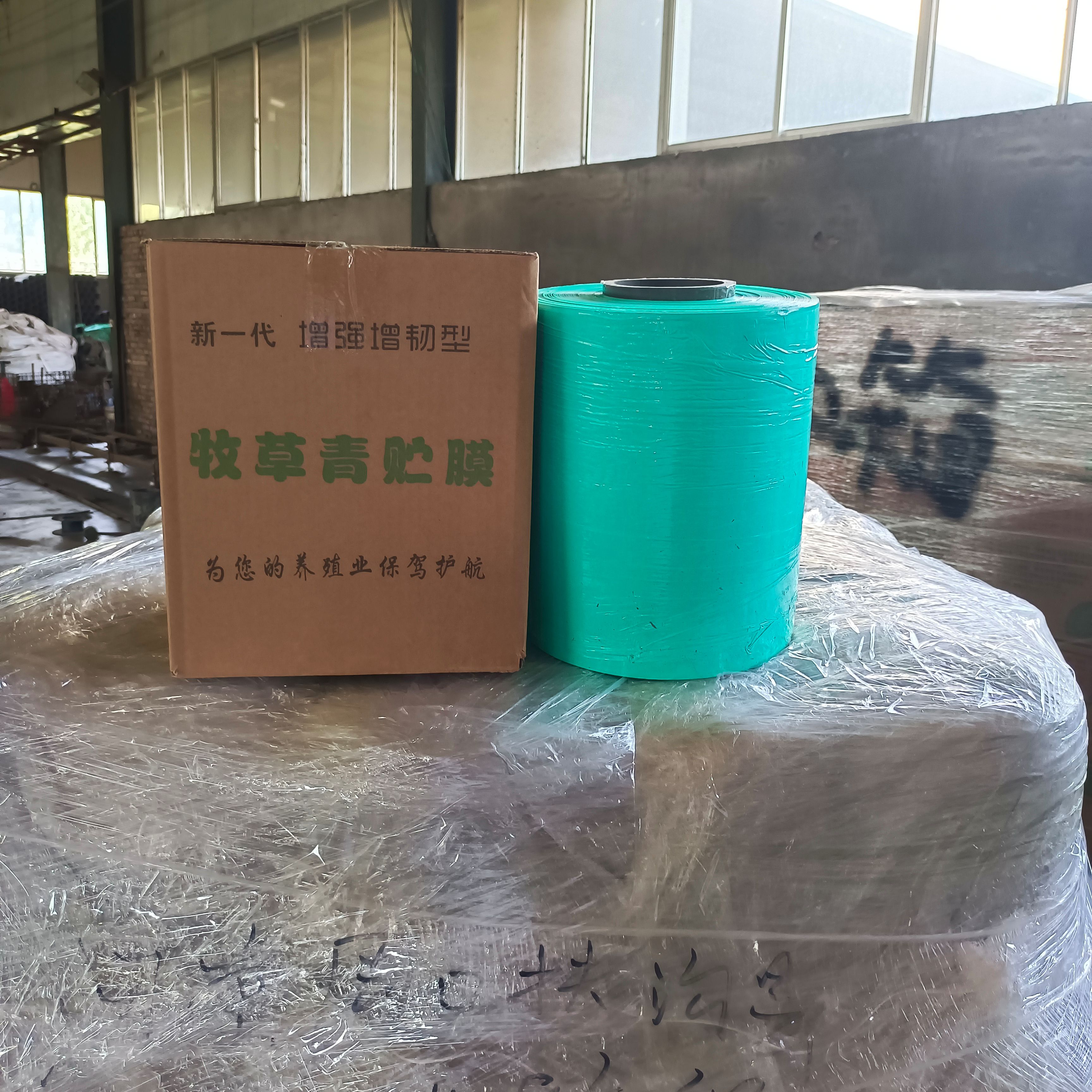 保鲜膜  牧草膜打捆包膜一体机专用打包网青储存放打包膜