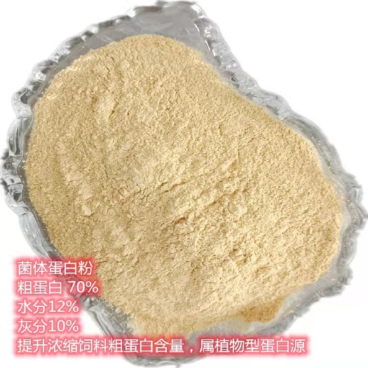 济宁混合型饲料添加剂  虾蟹配合饲料添加剂水产蛋白粉含量90浅黄粉状山东同盛厂家直销