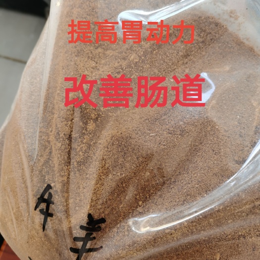 诸城市发酵饲料  牛羊猪发酵料，改善肠道，提高胃动力，助消化