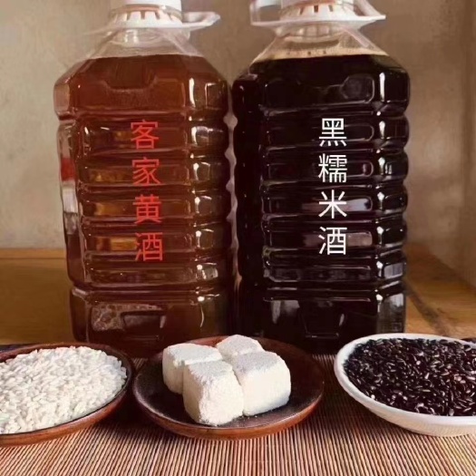 和平县河源和平客家黄酒酿 客家米酒 黑糯米酒 酒糟 5斤装