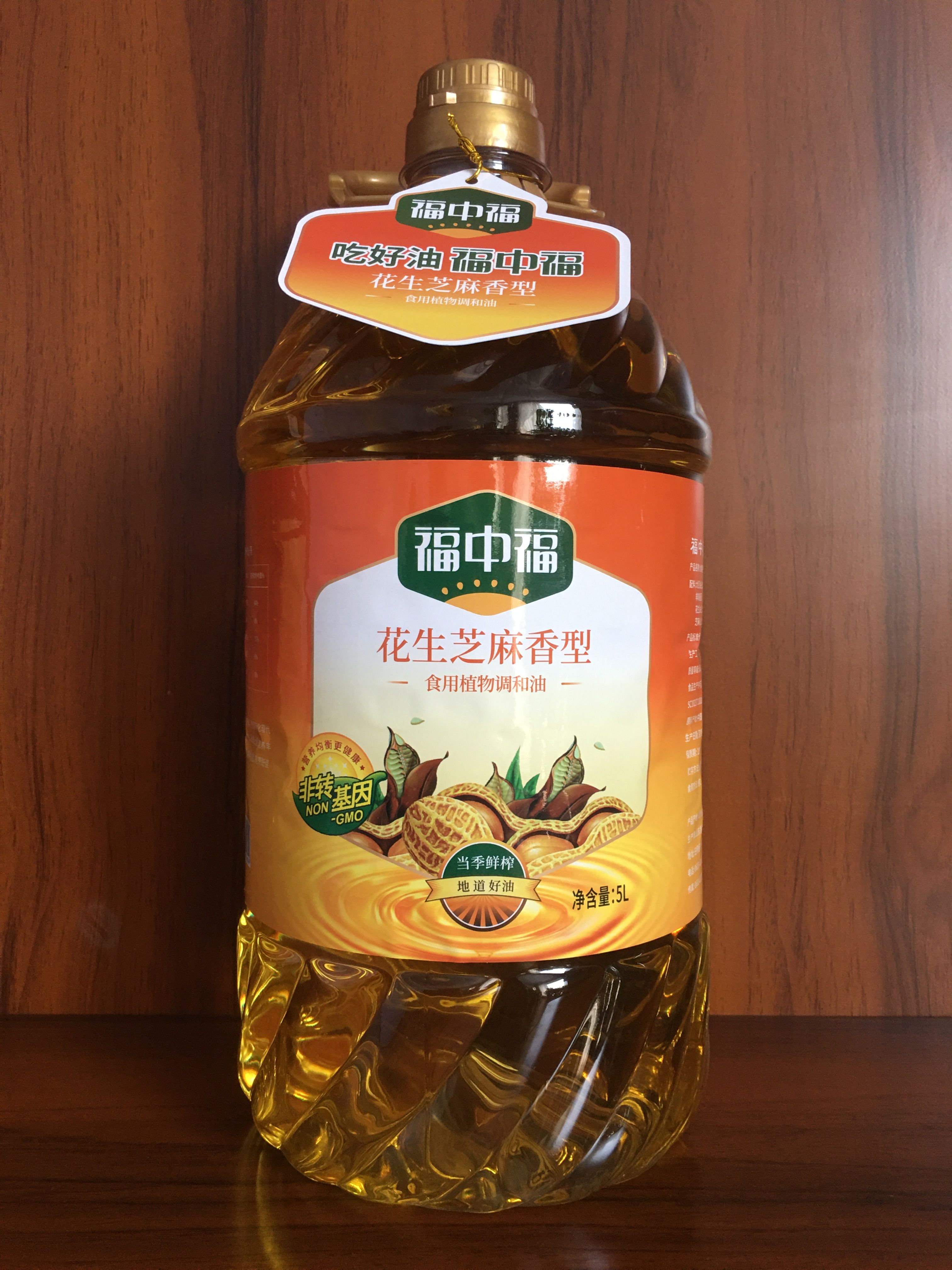 日照花生调和油  福中福品牌花生芝麻调和油圆桶彩箱新包装上市