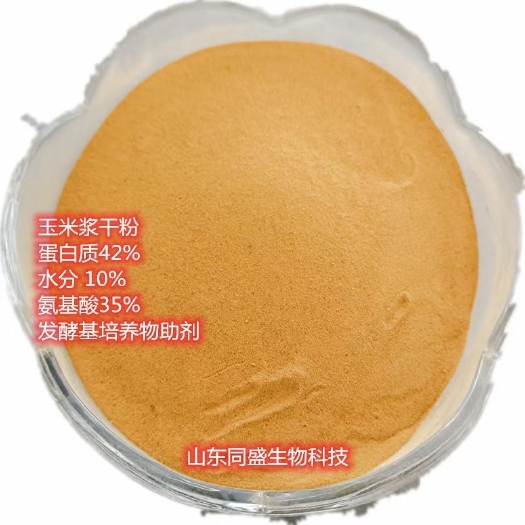 长沙厂家促销玉米浆干粉发酵工业酶制剂畜禽水产饲料添加剂