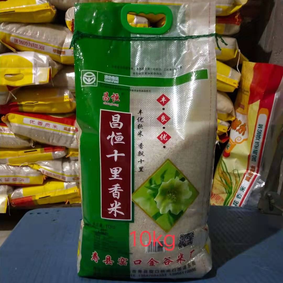 香米  厂家直销大米批发