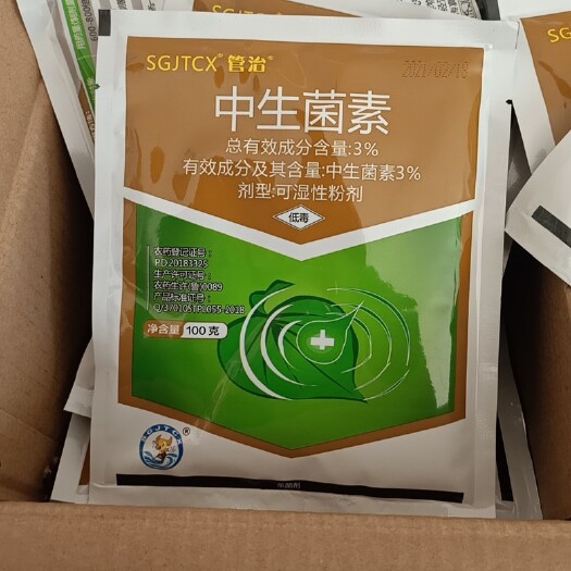阳谷县3%中生菌素液体 果树细菌性角斑病软腐病青枯柑橘溃疡病杀菌