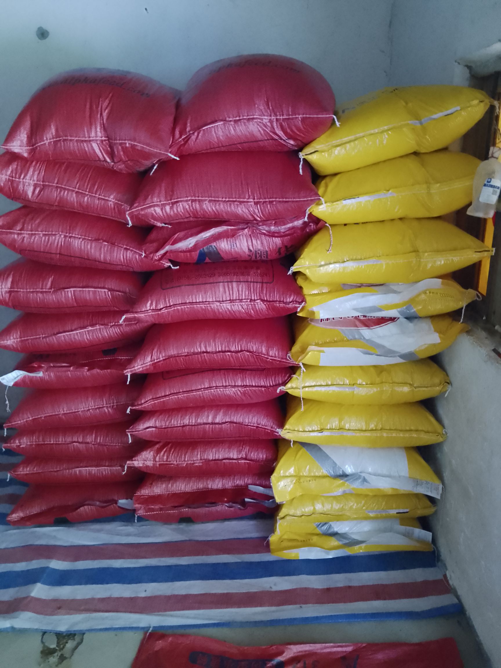 混合型饲料添加剂 猪 1kg/吨 1.5kg/吨