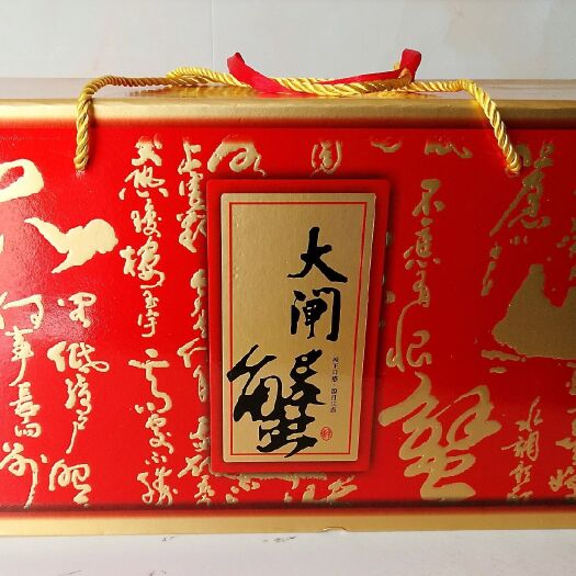 兴化市精品红膏大闸蟹送礼一件代发