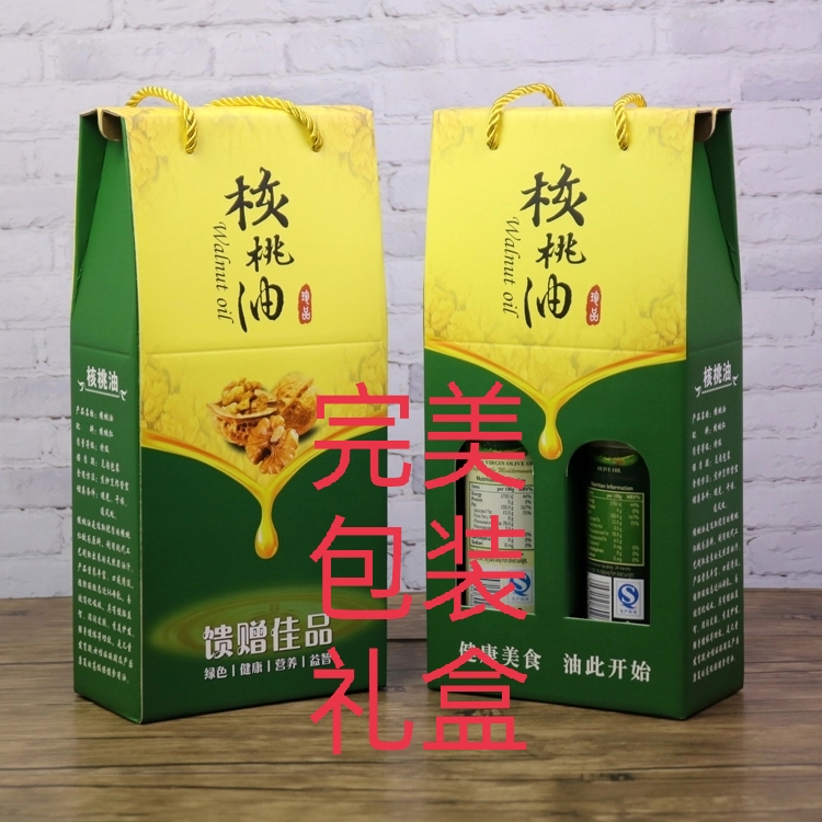 核桃油
