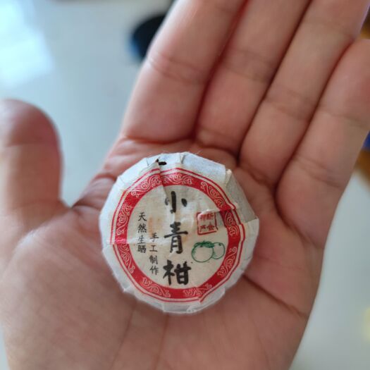 江门柑普茶  新会小青柑茶（2019年）