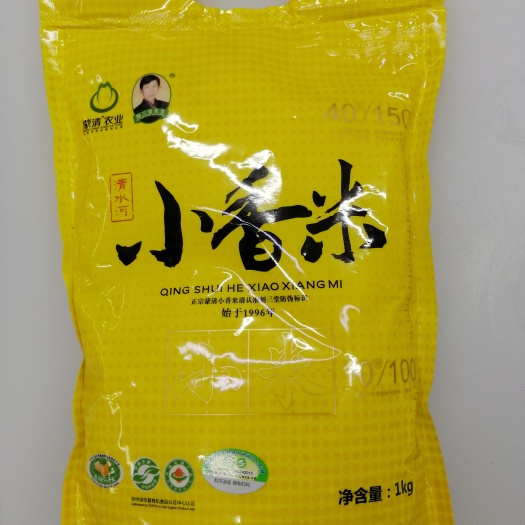 呼和浩特香米 蒙清小乡米