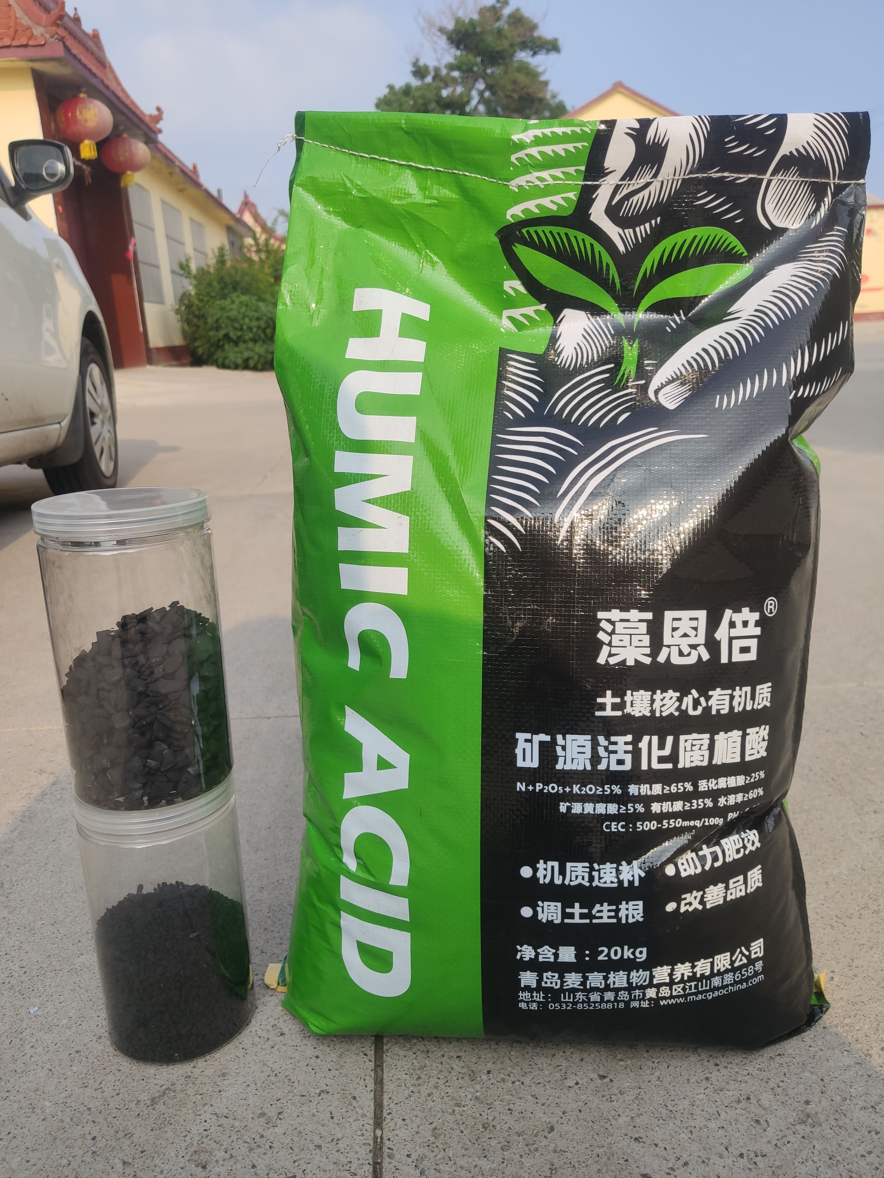 黄腐酸钾  土壤调理剂矿源腐植酸钾大颗粒底肥 20公斤可撒施