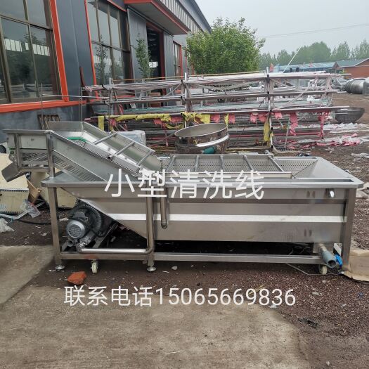 诸城市土豆去皮机，各种蔬菜清洗机