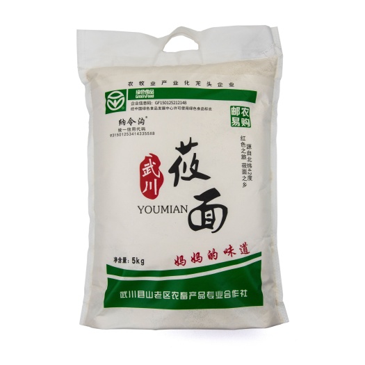 呼和浩特粗粮面 武川纳令沟莜面