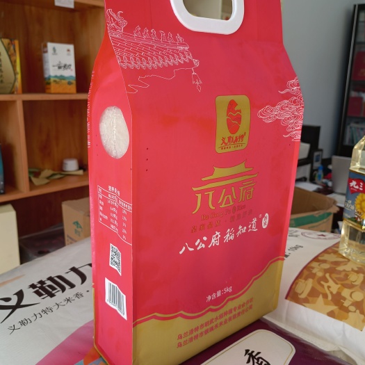 乌兰浩特八公府稻花香十斤真空包