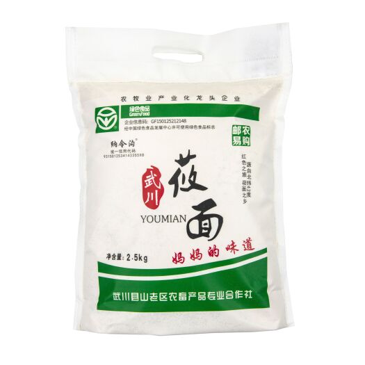 呼和浩特粗粮面 武川纳令沟莜面