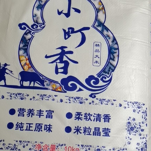贵阳粳米  小町香