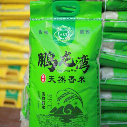 前郭县粳米 小粒香