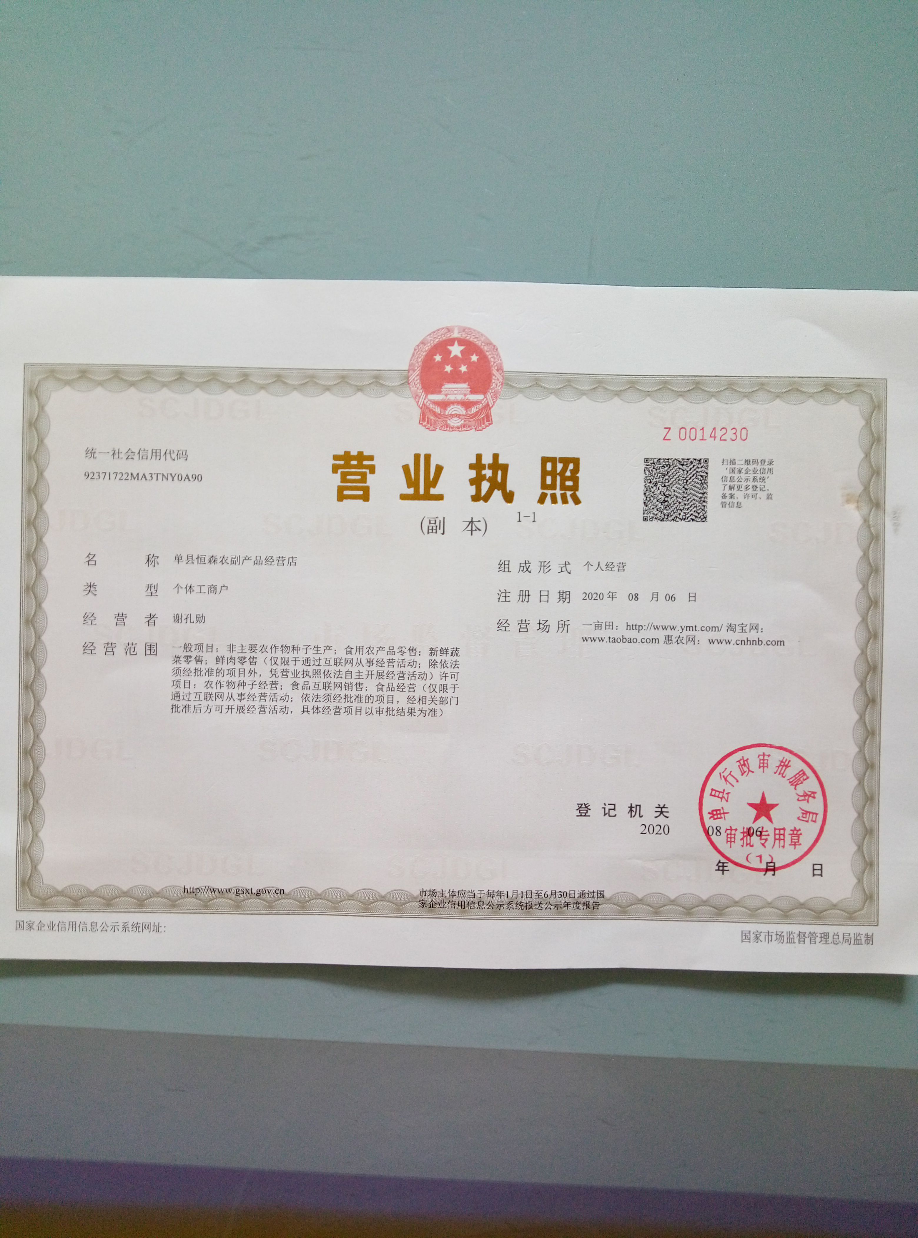 带芯野红莲子货真价实味道纯营养丰富2斤起售量大从优