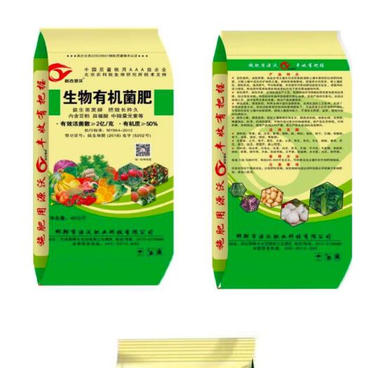 邯郸土壤调理剂  生物有机菌肥