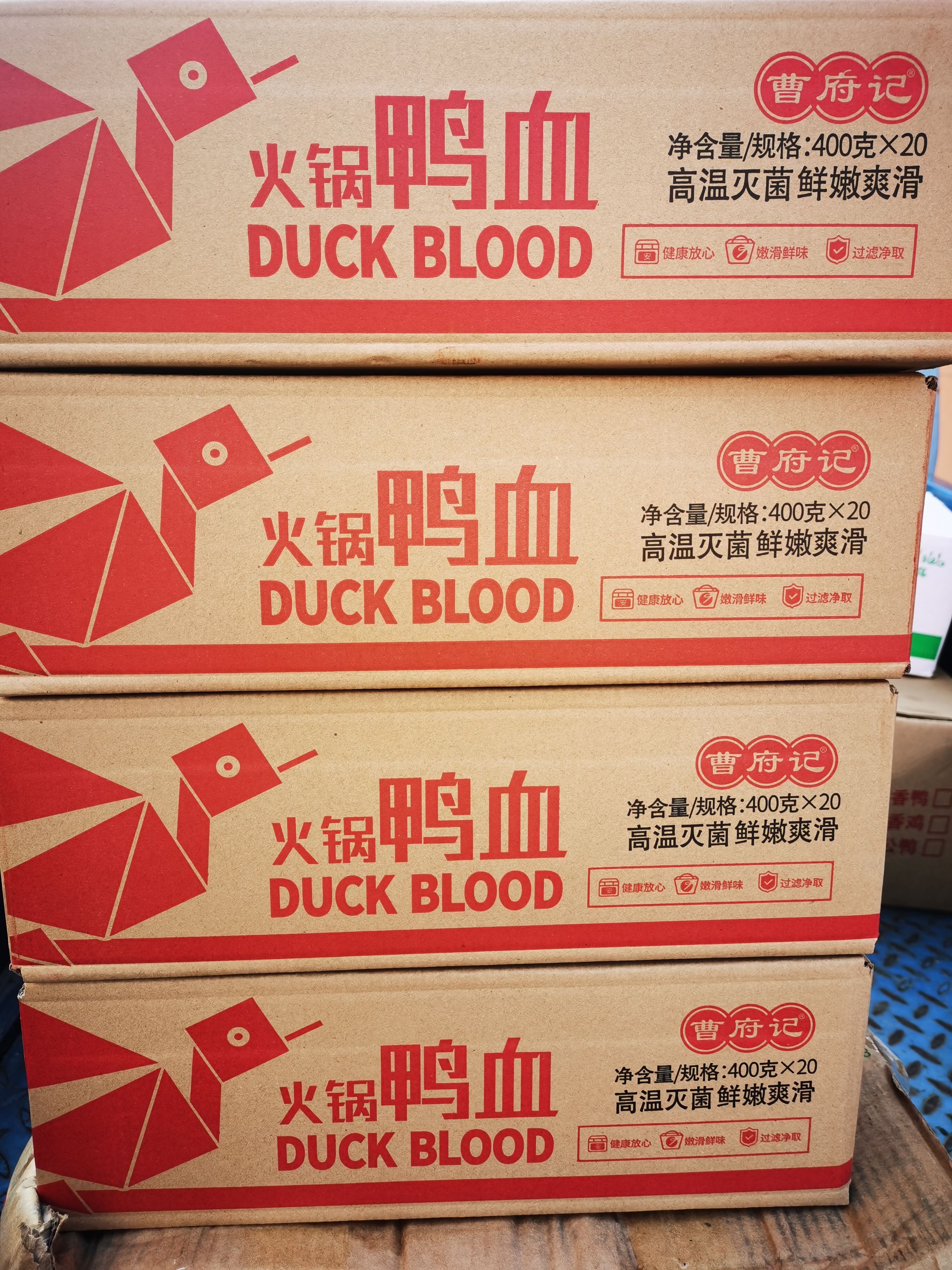 火锅鸭血
