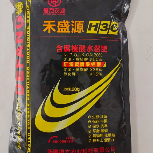 井陉县矿源黄腐酸钾＋肥1000g，生根壮苗活化土壤，调理土壤酸碱度