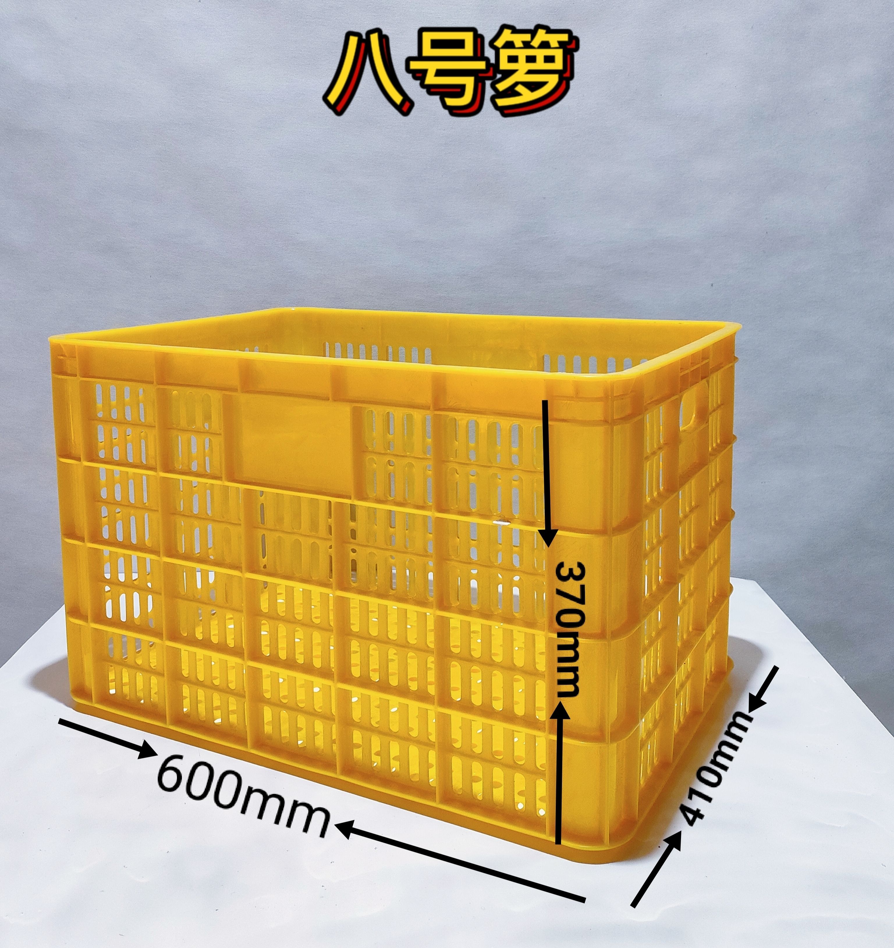 塑料筐  全新熟料打造蔬菜，水果，鸡鸭运输周转箩筐，厂家直销欢迎订购。
