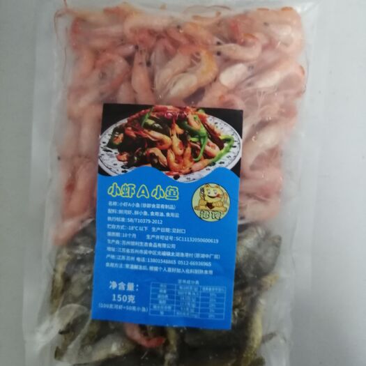 苏州青虾 小鱼虾