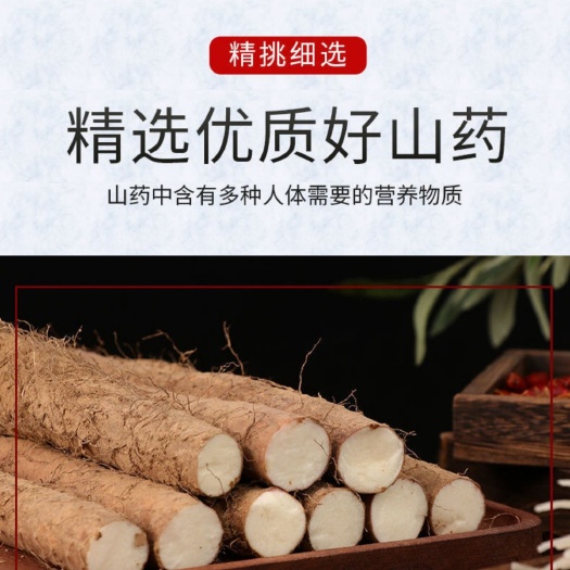 昌黎县山药粉条 山药红薯粉条粉丝，
