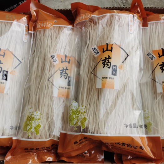 昌黎县山药粉条粉丝，红薯粉条