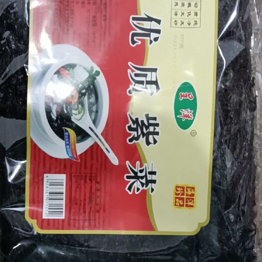  二水紫菜，方菜，