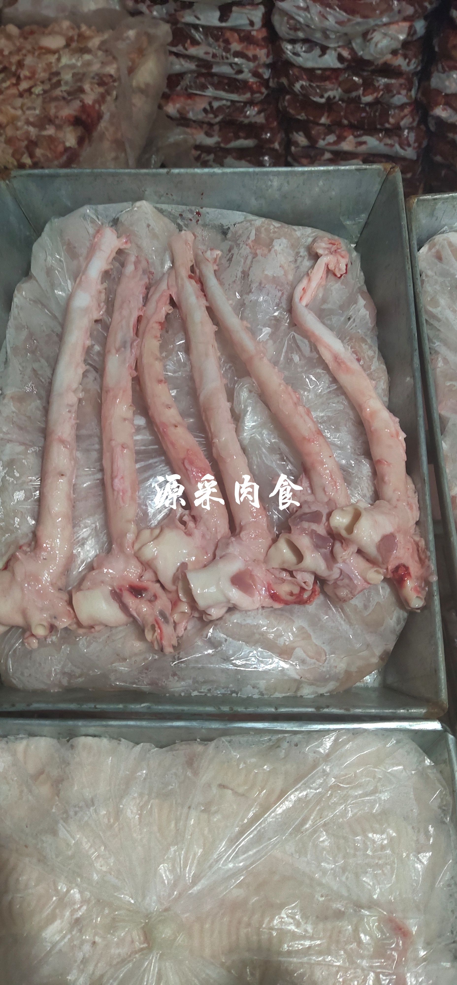 猪杂  肥猪心管(南方称黄喉)