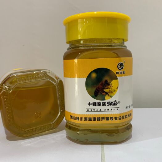秀山蜂蜜 土蜂蜜