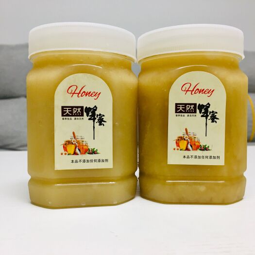 南靖县百花蜜  深山蜂蜜老人蜂蜜小孩蜂蜜孕妇蜂蜜都可食用的冬蜜