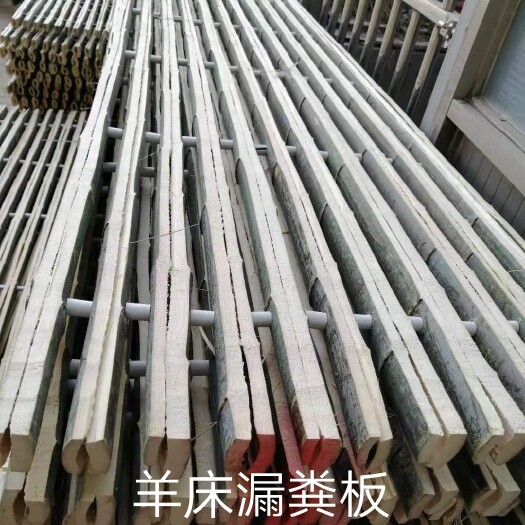 济宁羊床 防止口蹄疫    方便清理