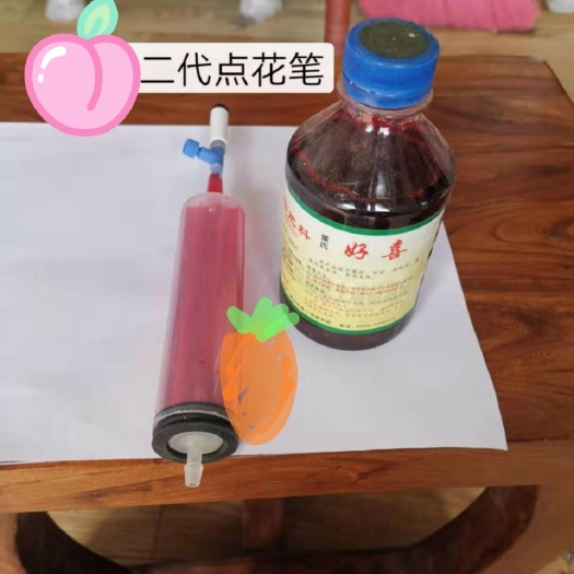 寿光市授粉器 董氏好喜免吊穗点花笔 点花 点花药喷花药 坐果灵抹花毛笔